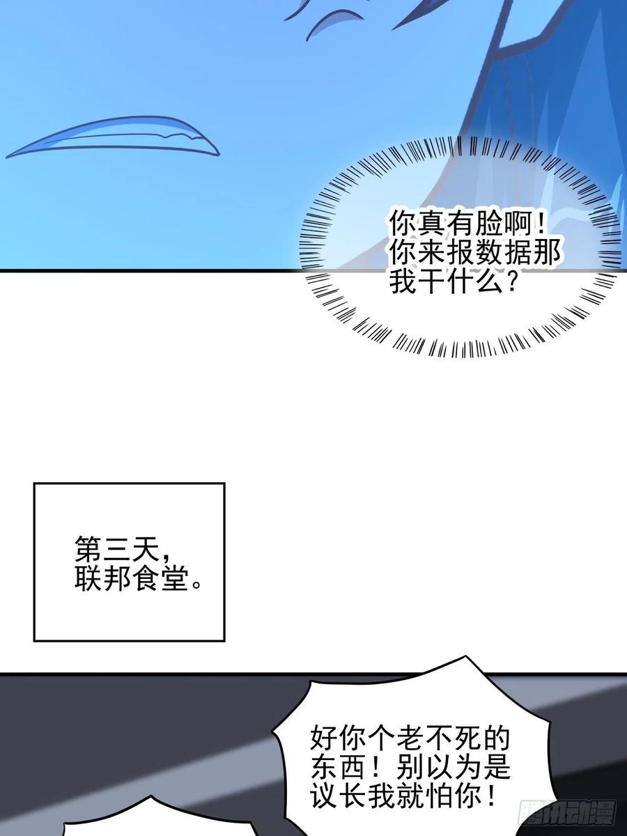 185基因武器研发成功10
