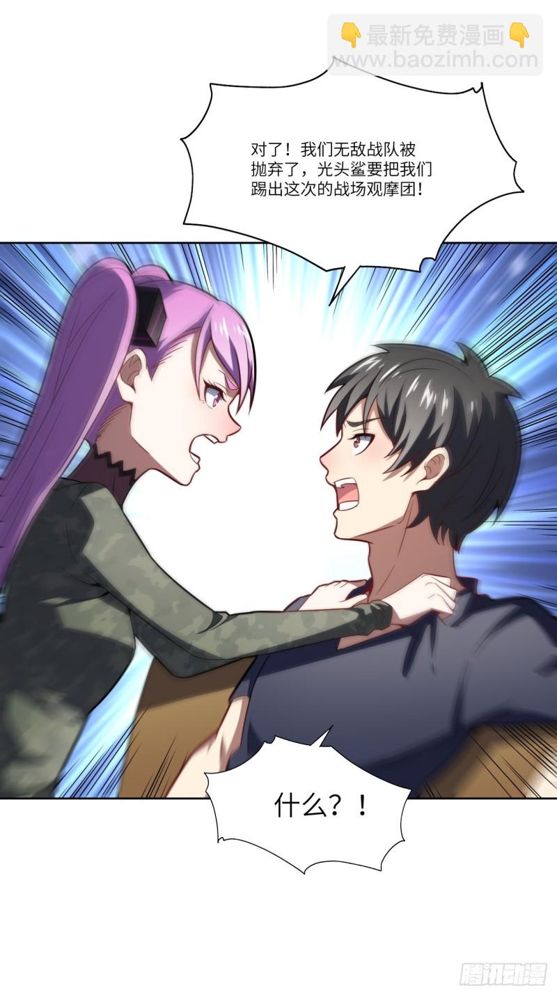 104裤子都脱了…31