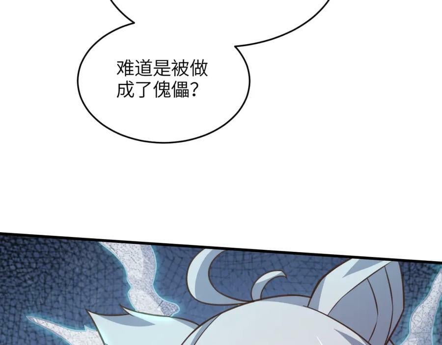 第317话 天神降临21