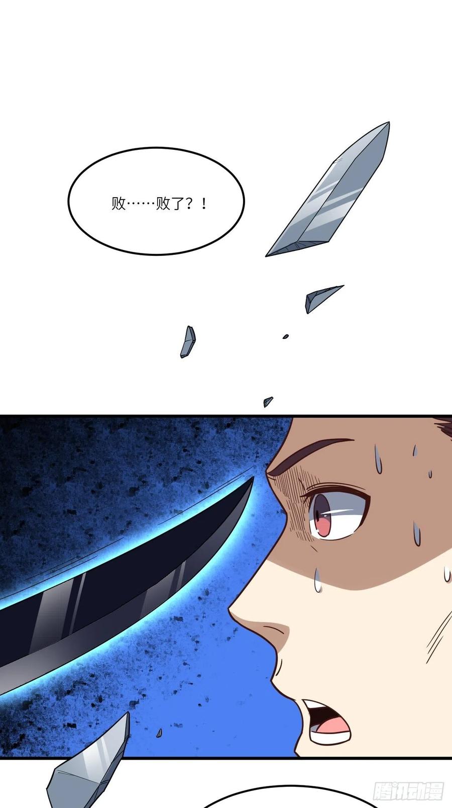 159还继续吗？1