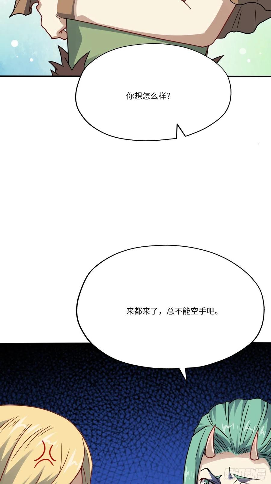 127嘉宾牵手成功43