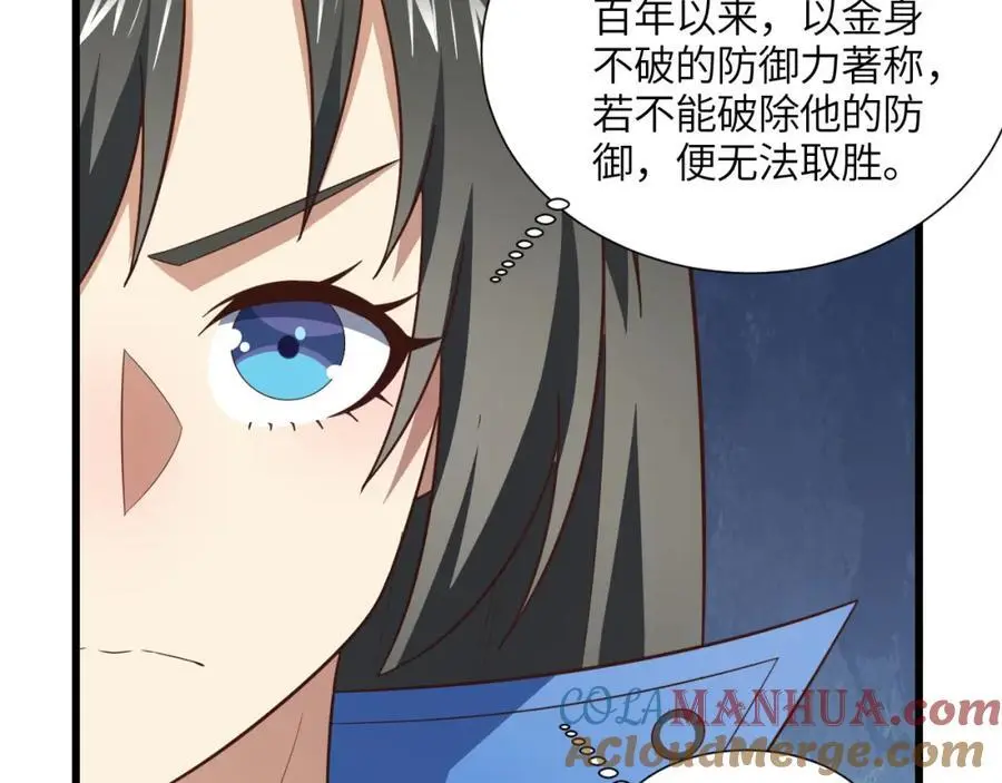 第341话 金身佛陀，给我破！20
