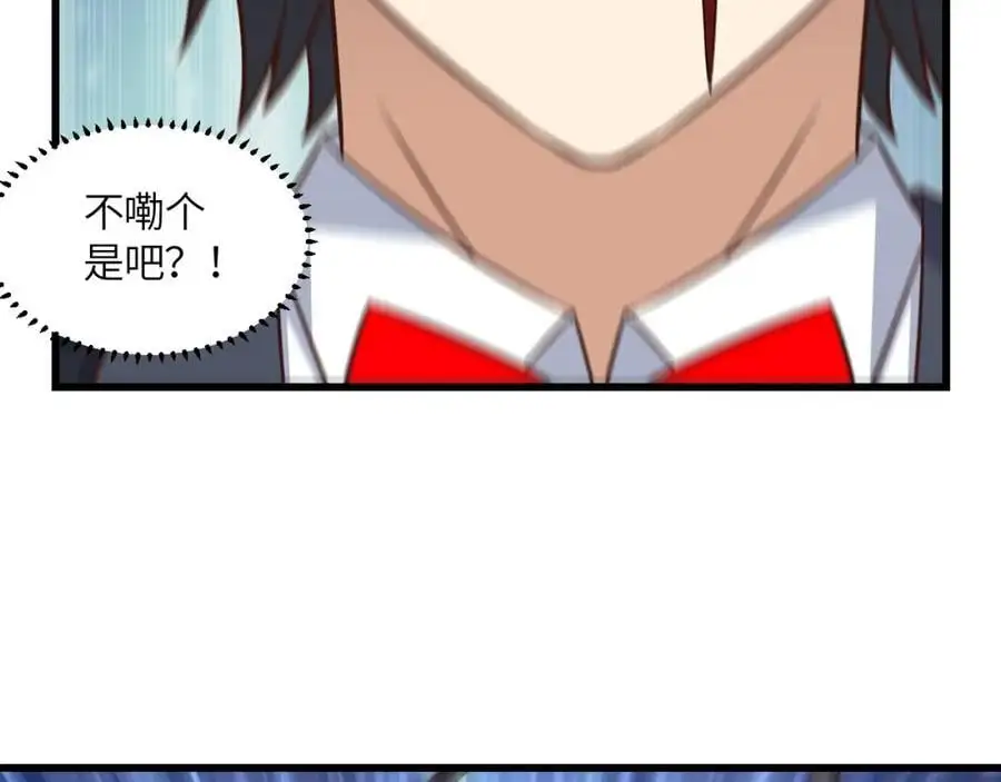 第357话 招数尽出27