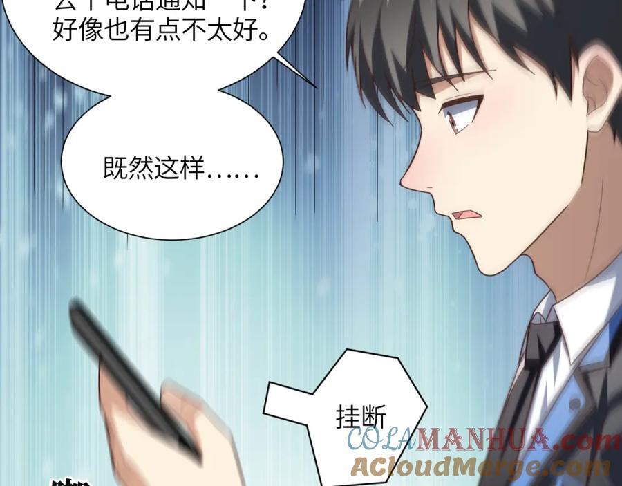 第331话 至强者的瓶颈84