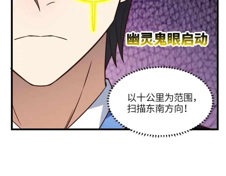 第343话 故地重游39