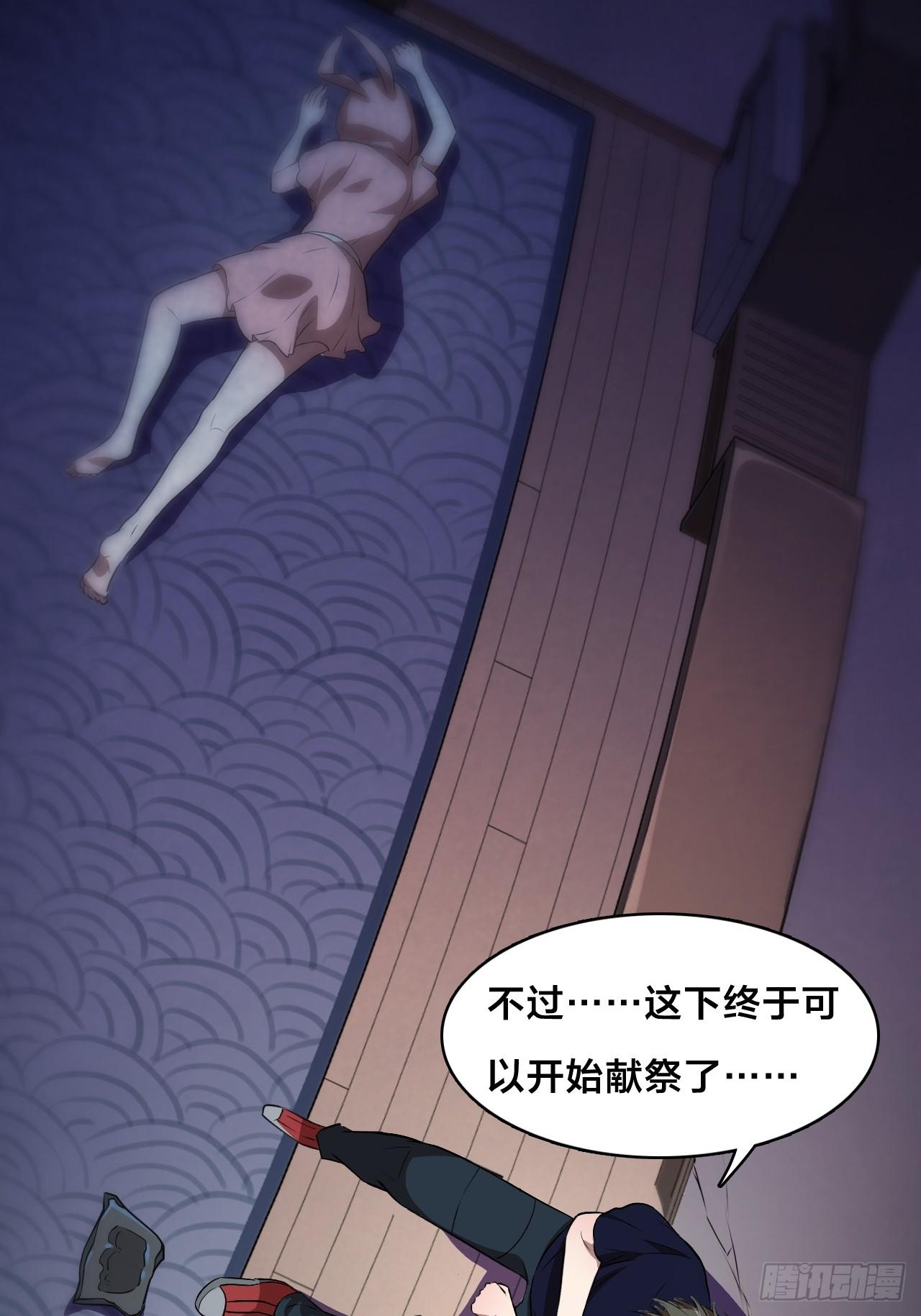 006吱吱吱吱吱……47