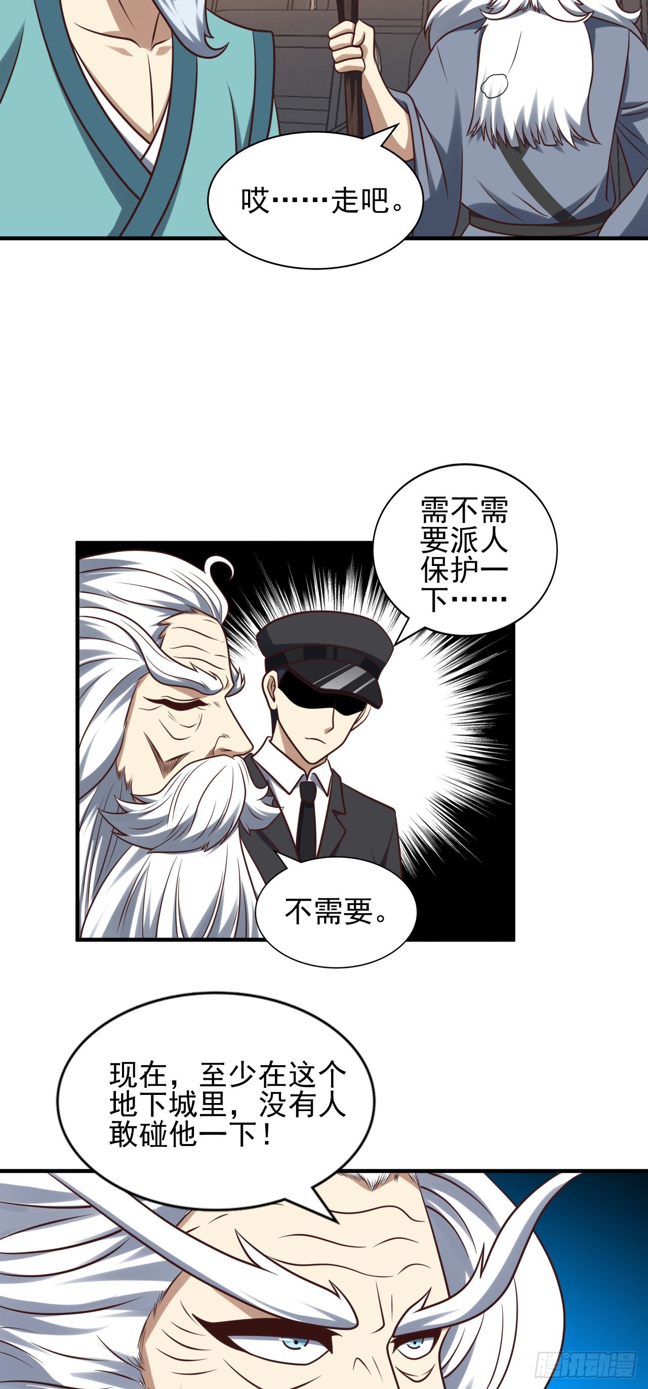 242 新的道路15