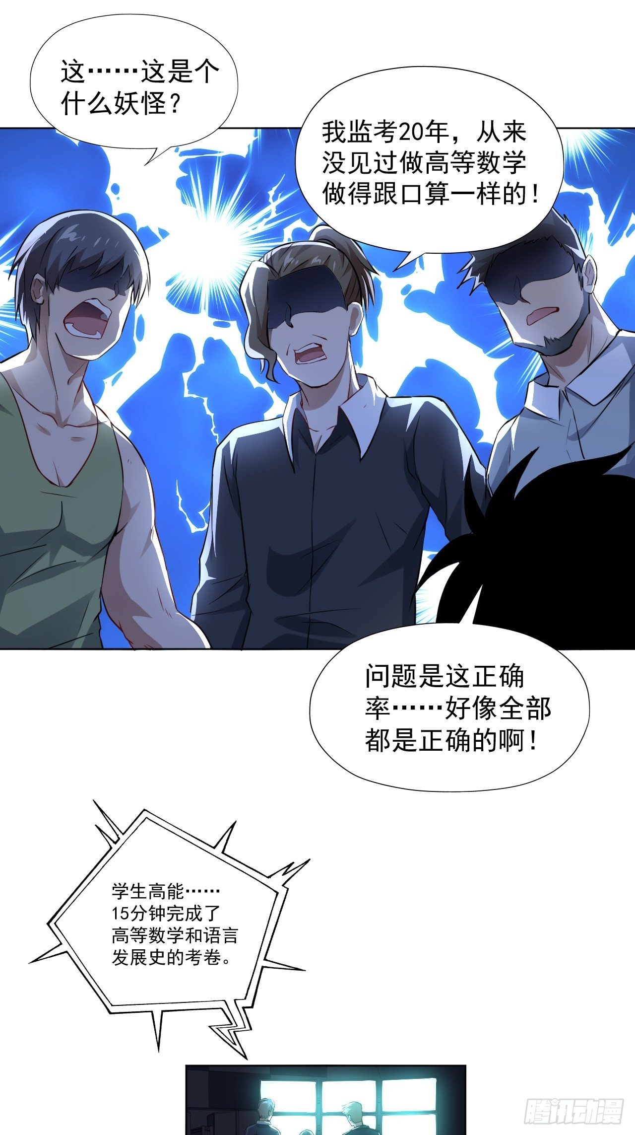 051 果然有坑52
