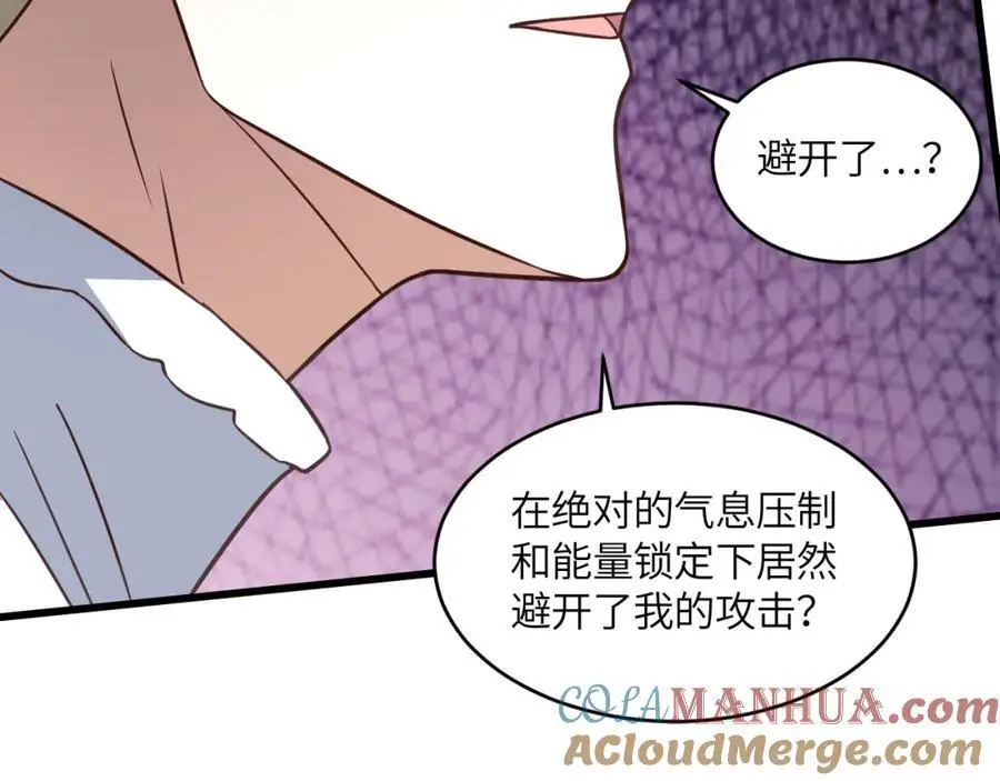 第359话 解开桎梏56