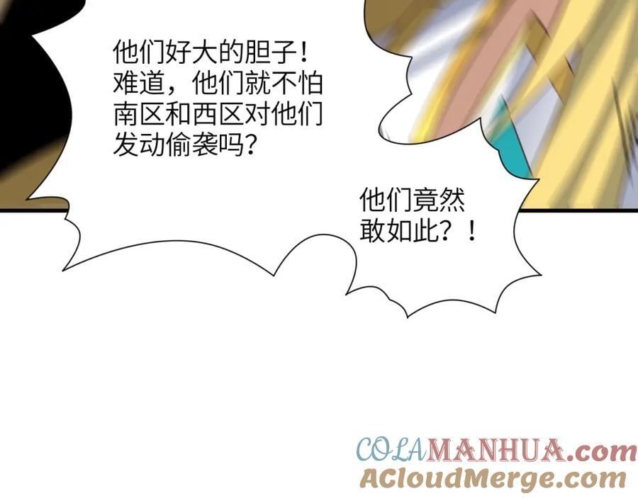 第321话 你们输了！144
