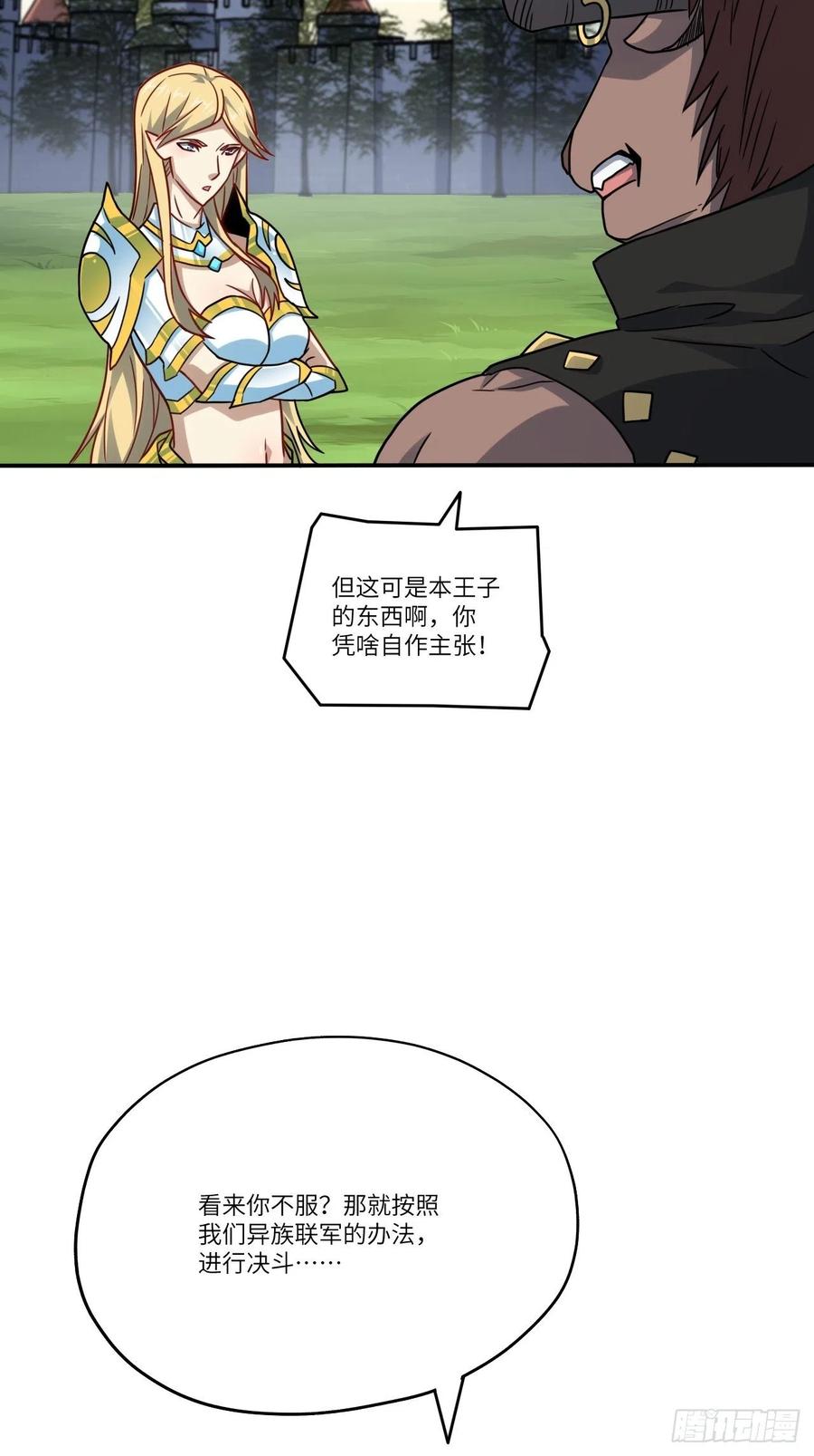 127嘉宾牵手成功46