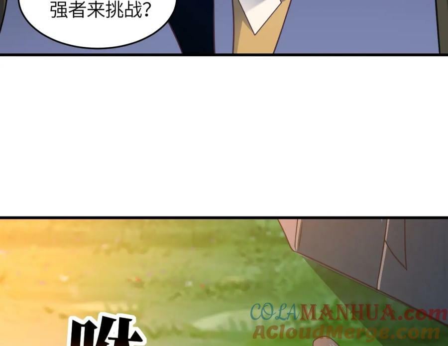 第306话 独闯兽族64