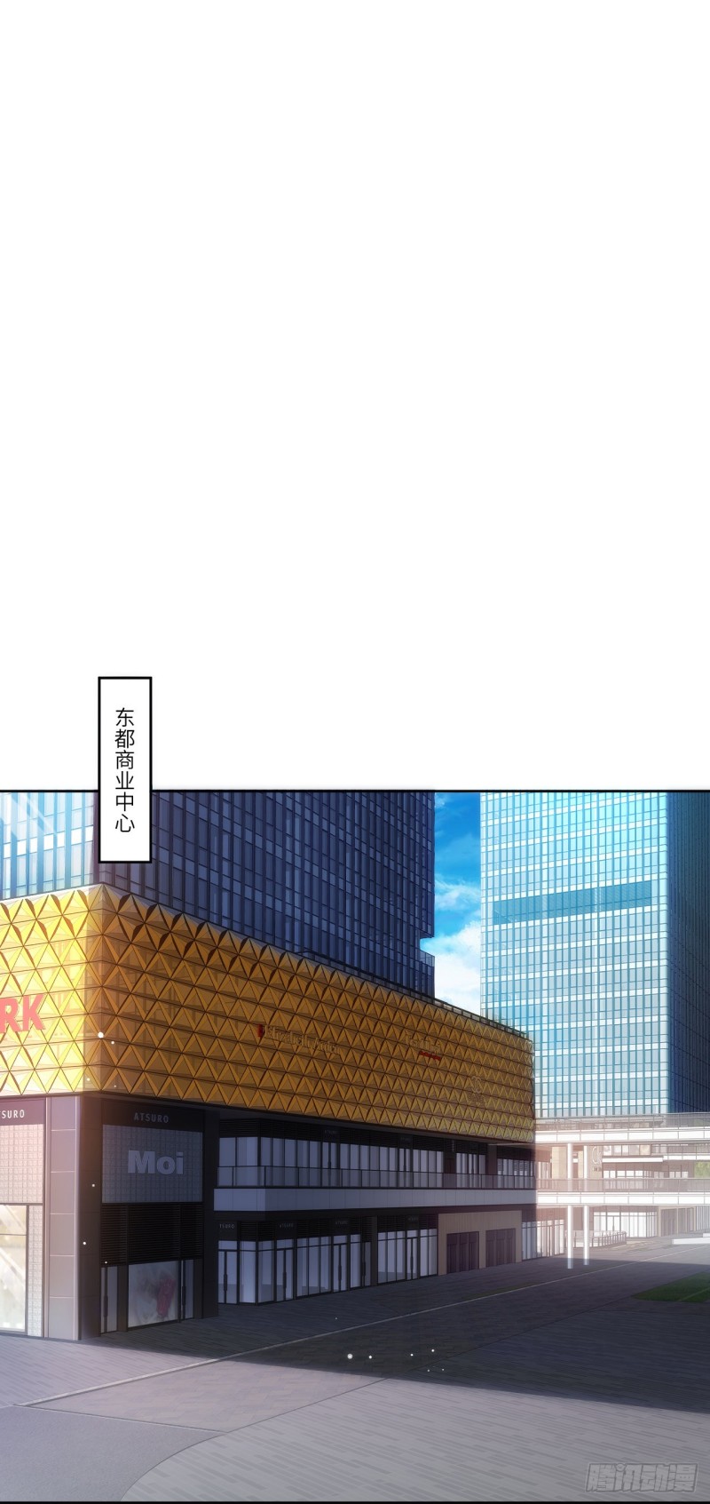103 事态升级40
