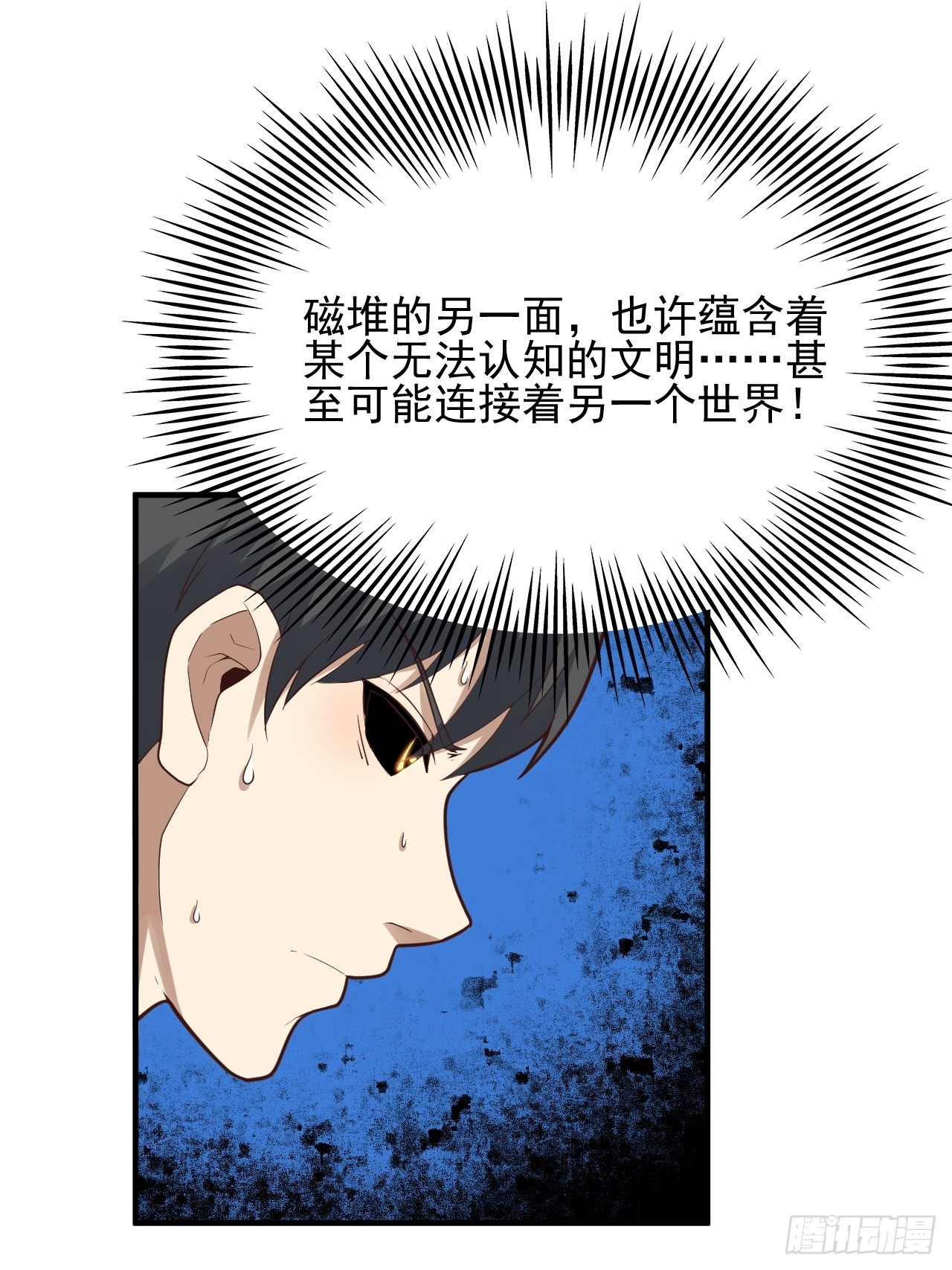 210 无限可能52