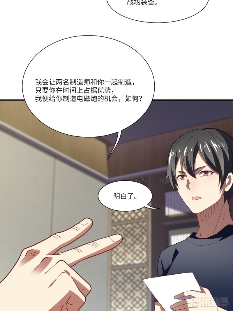 094对赌协议40