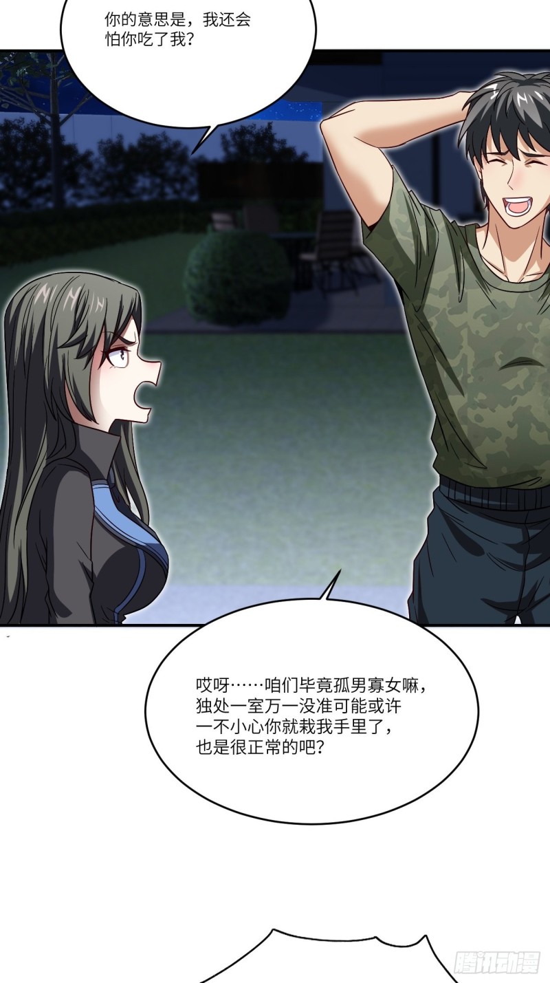 080 任务进行时43