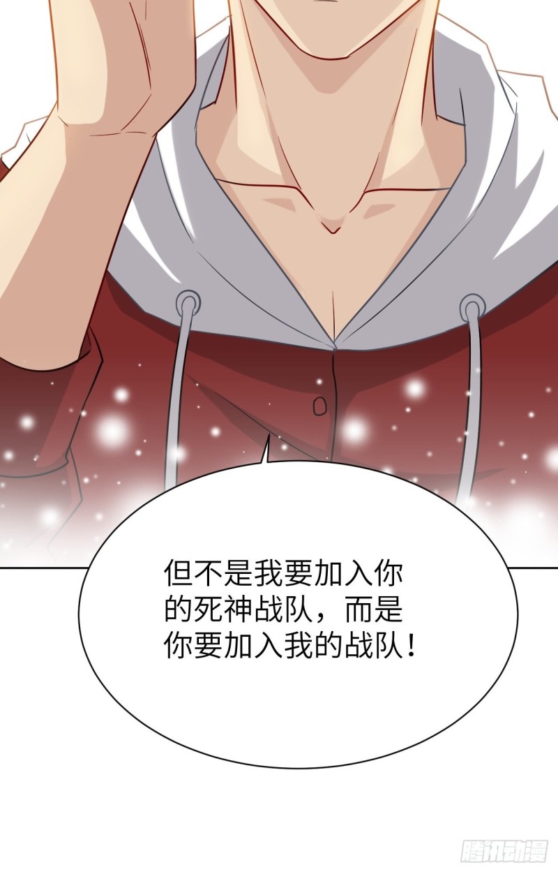 073东都战榜46