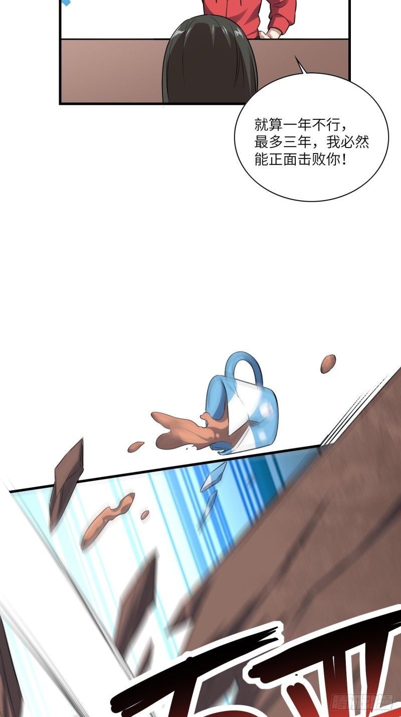 063交易的碰撞31