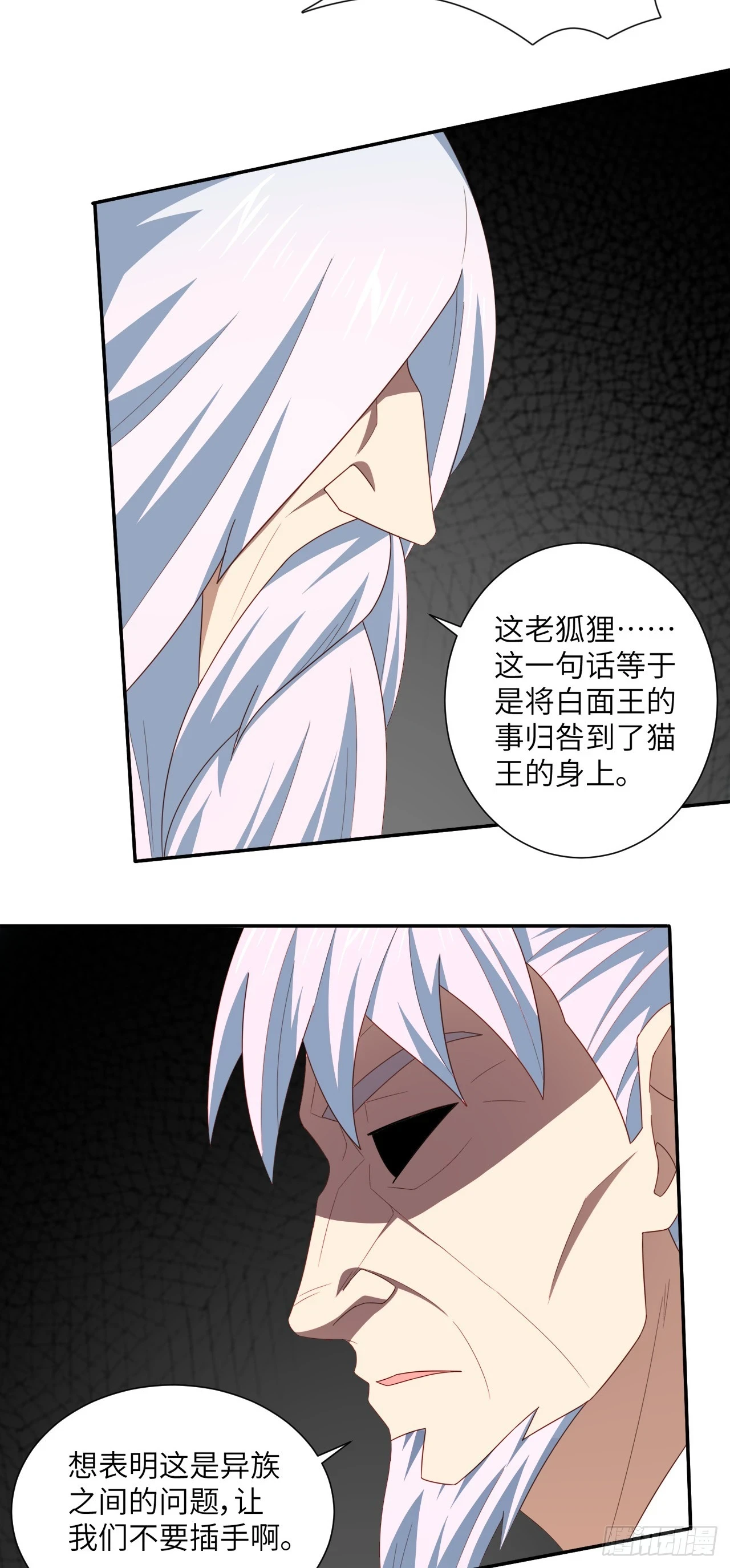 269 猎杀至强者16