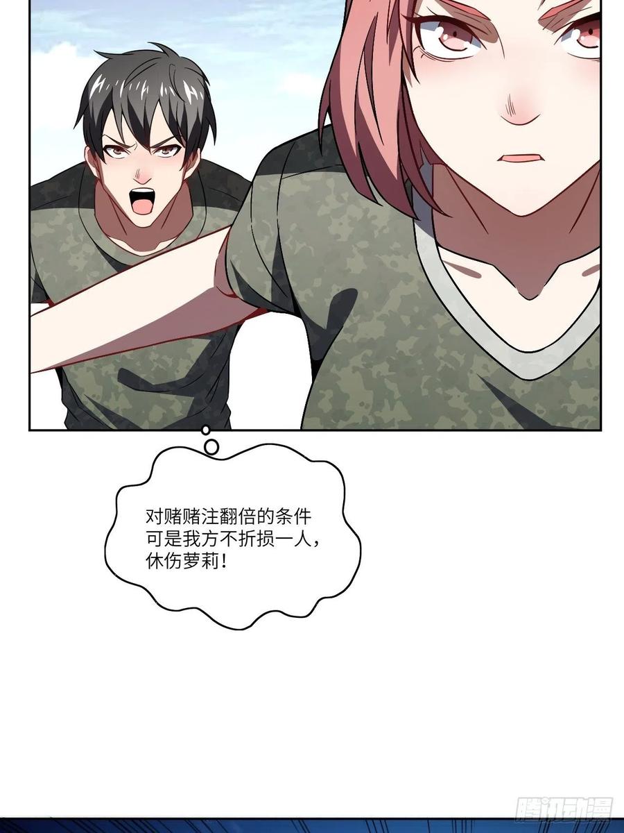 086孕育的变化19