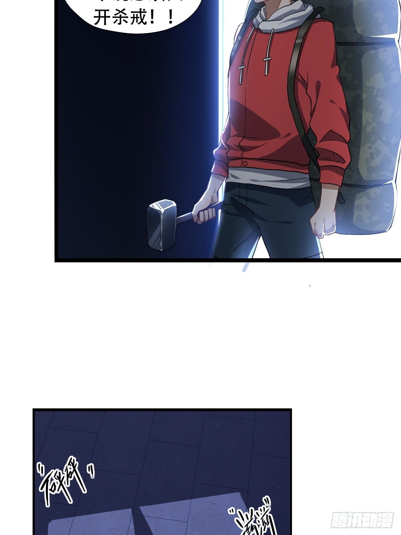 019让你鬼叫20