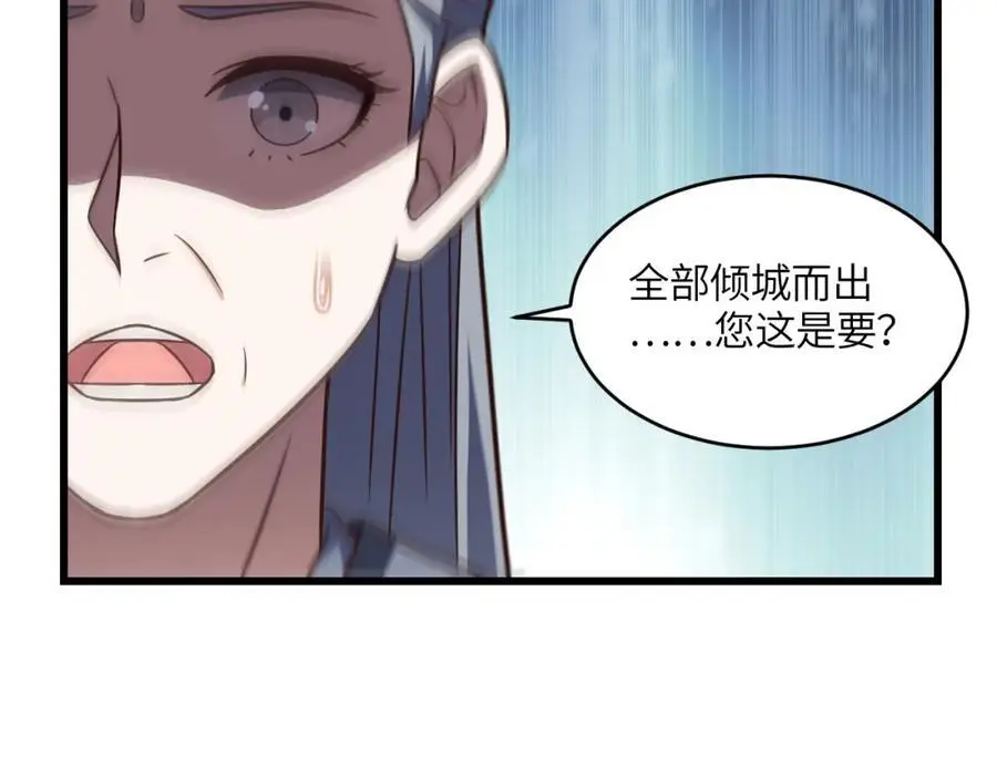 第345话 决战准备95