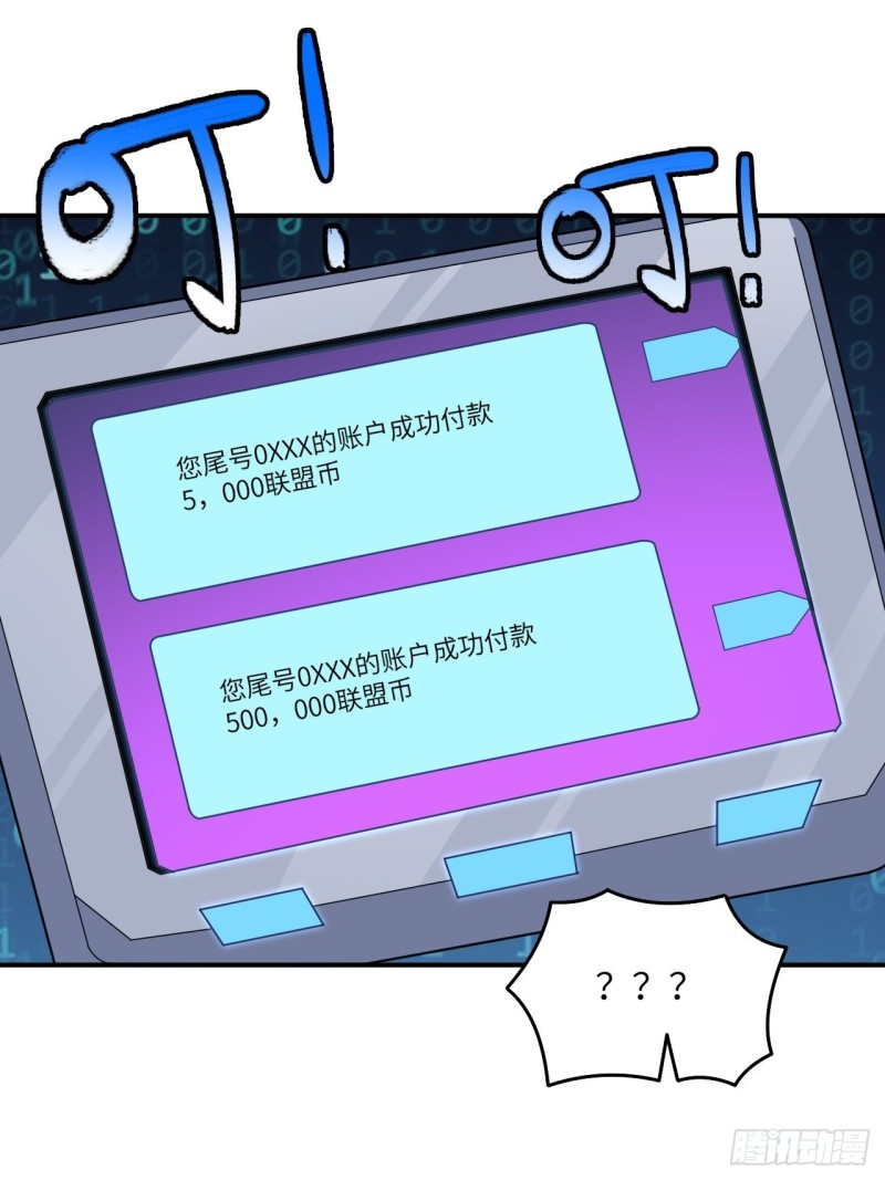 140史诗能力：源37