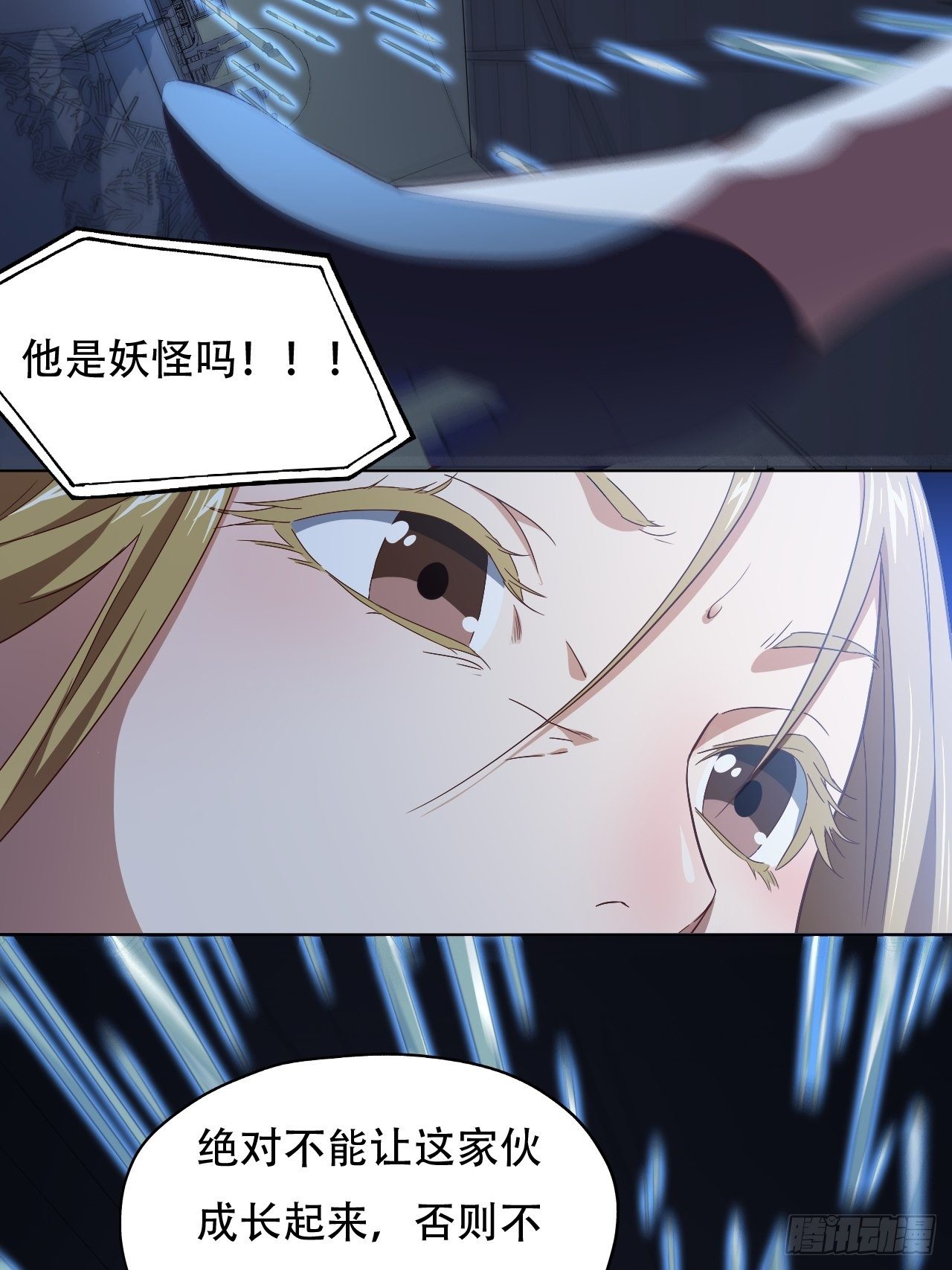 049小萌女王30