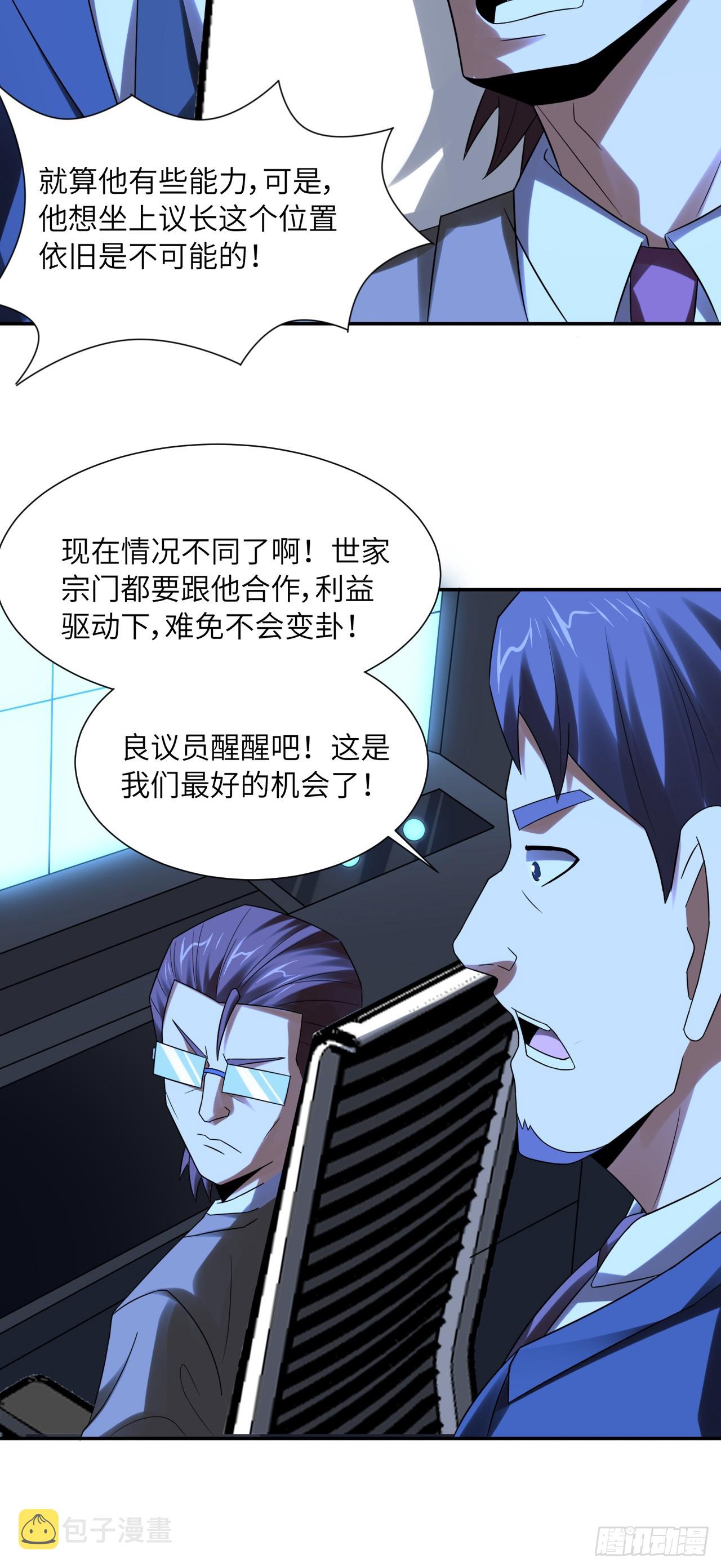 248 杀招尽出4