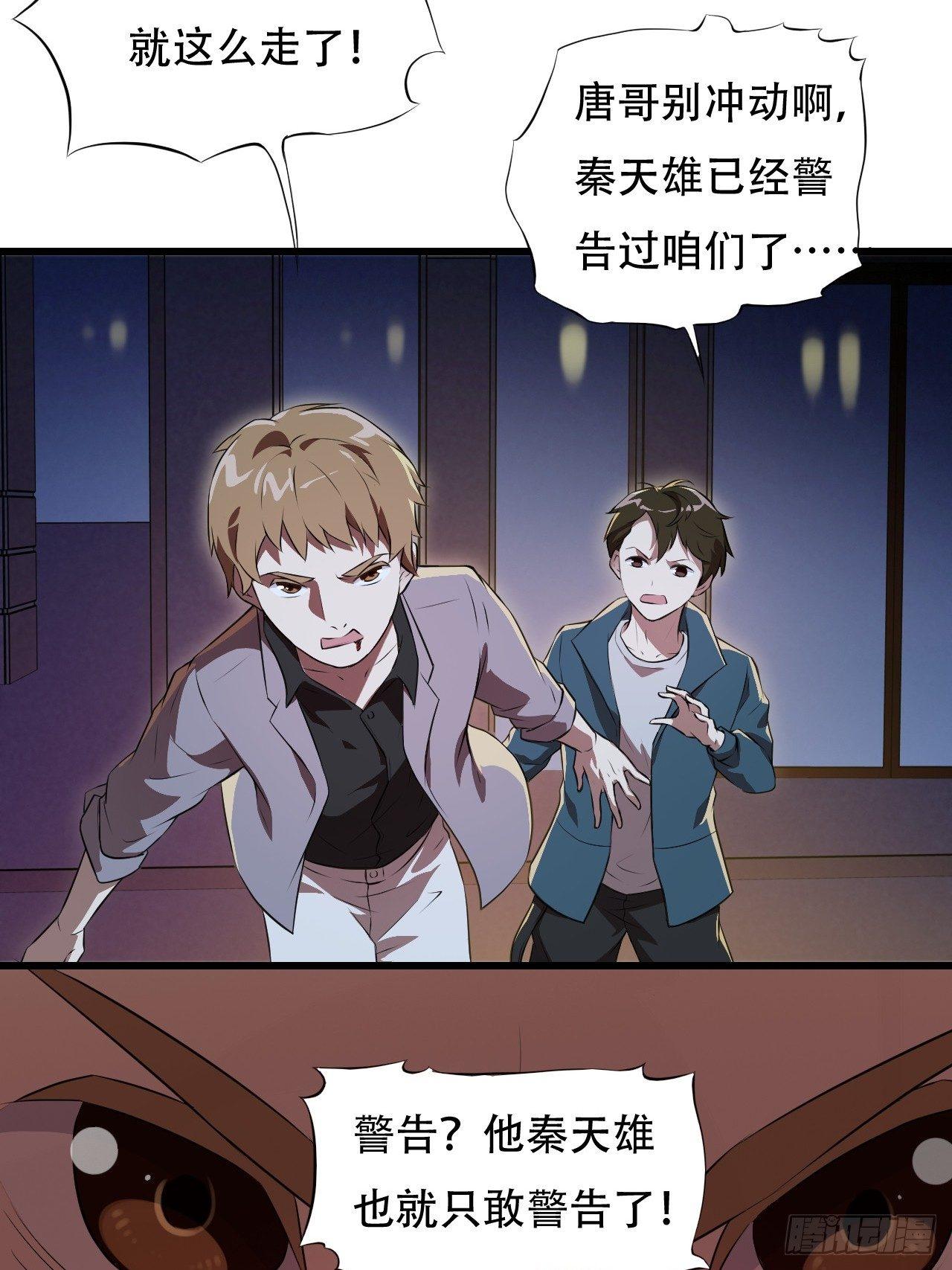 007鲜血与烈火中的献祭4