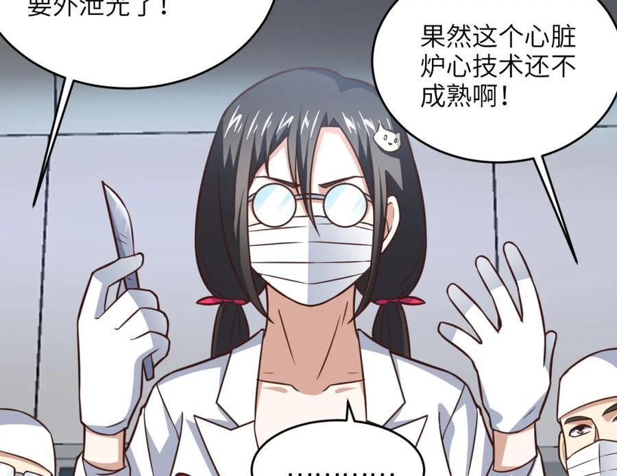第339话 上任大典13