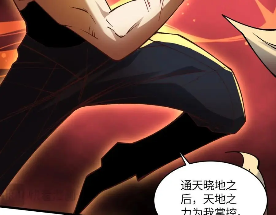 第362话 最终进化70
