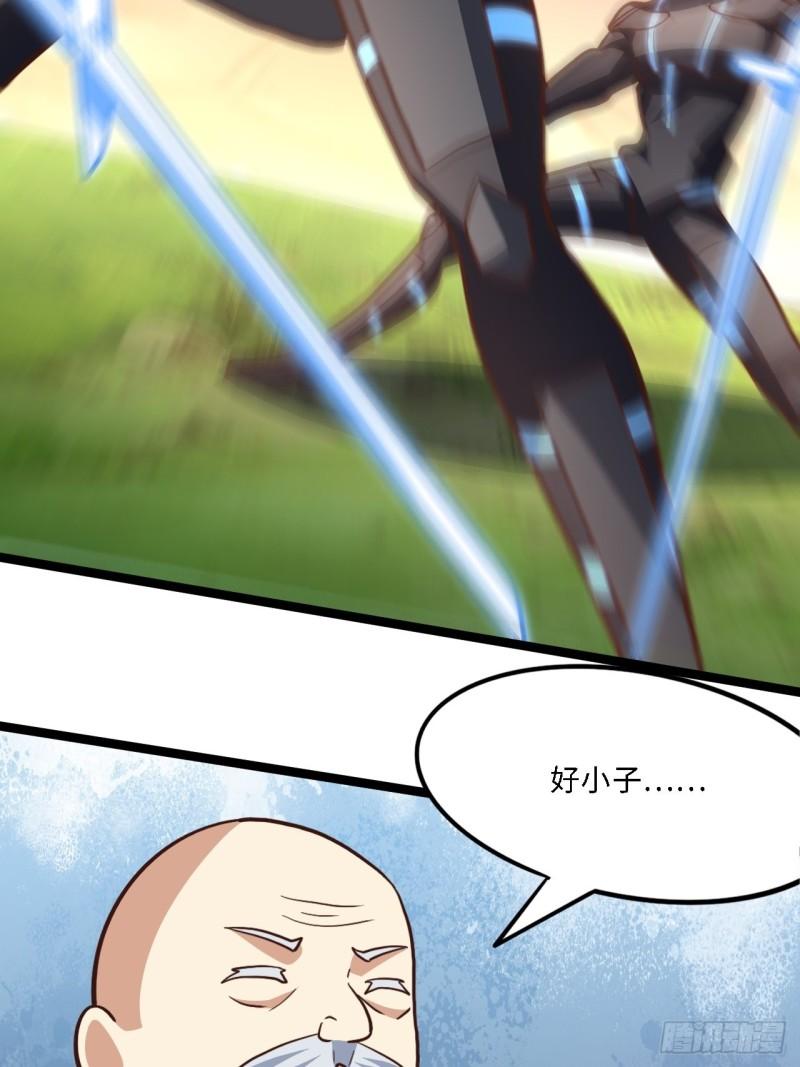 207 实力爆炸73