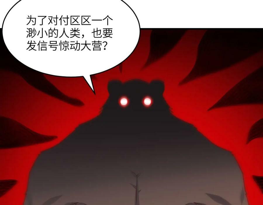 第307话 七进七出17