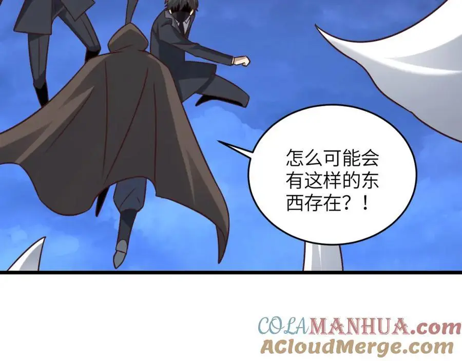第354话 无敌之姿12