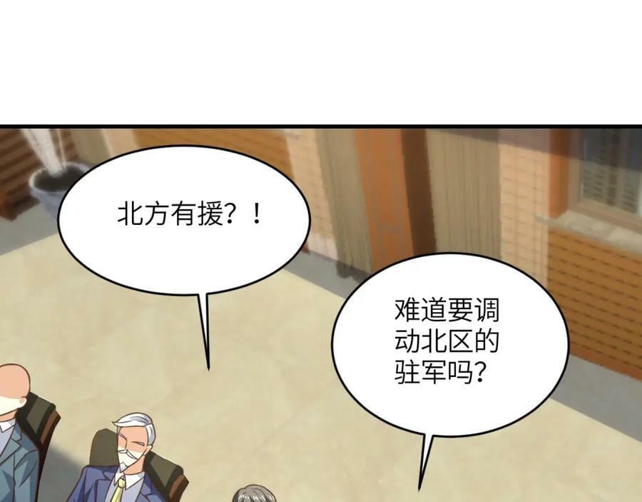 第311话 防守反击134
