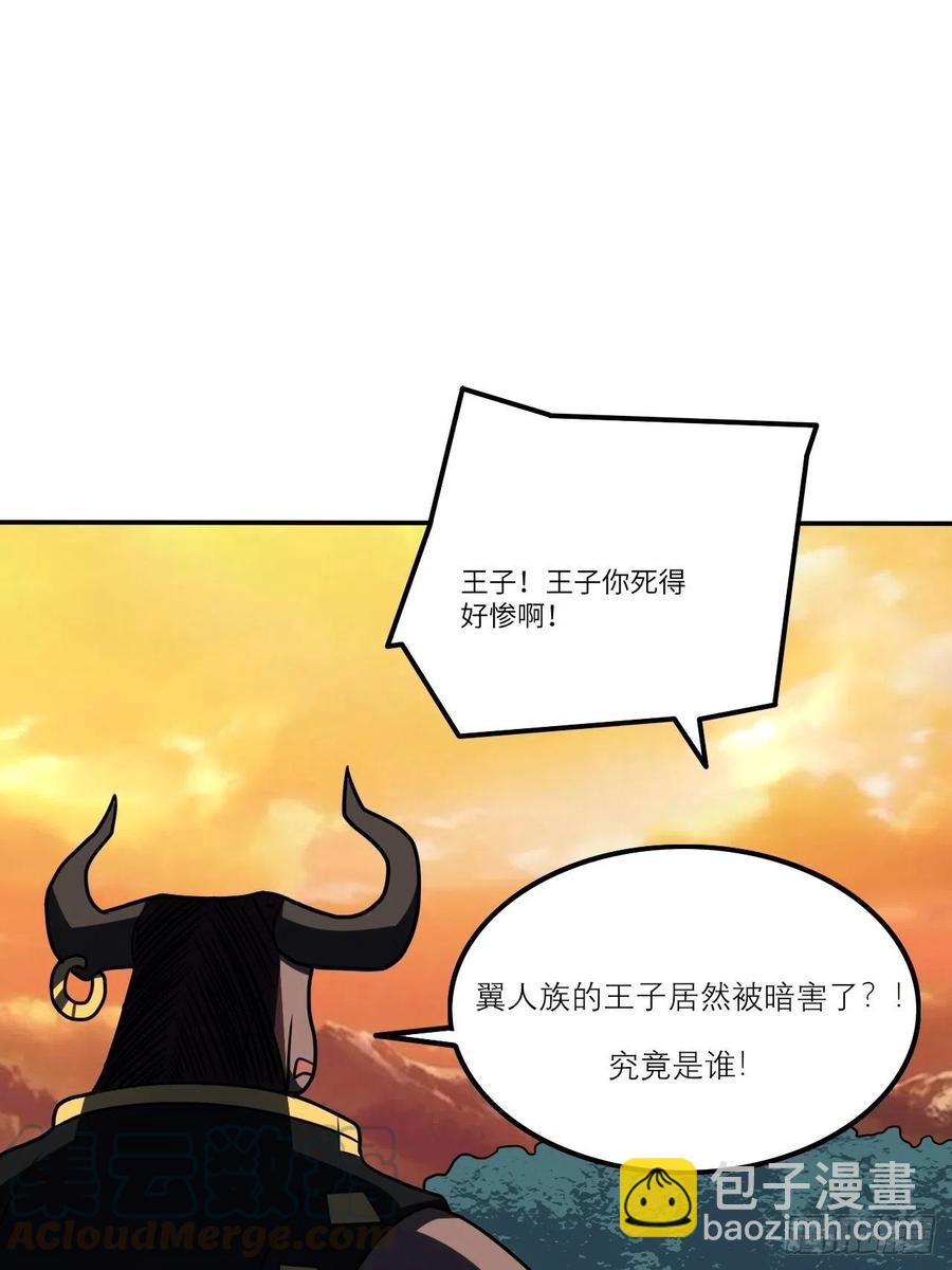 117混乱升级 大战爆发54