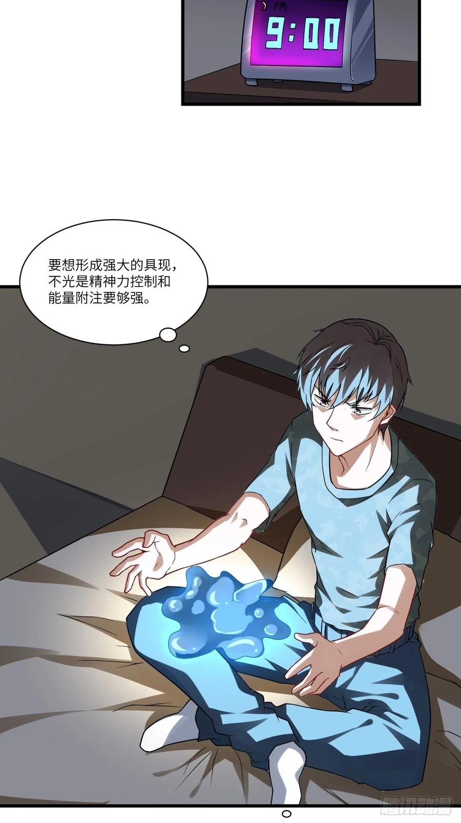 084第二磁核5