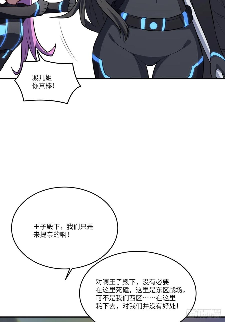 135傻了吧，爷会飞38