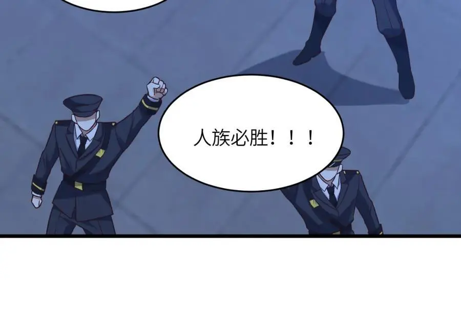 第360话 打上凌霄61