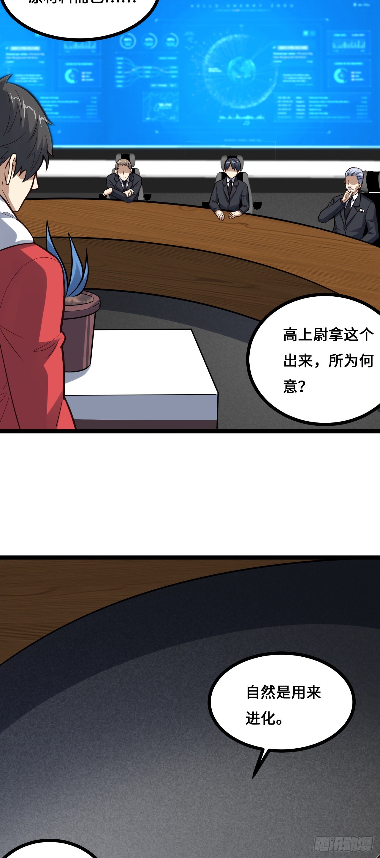230 最终决议4
