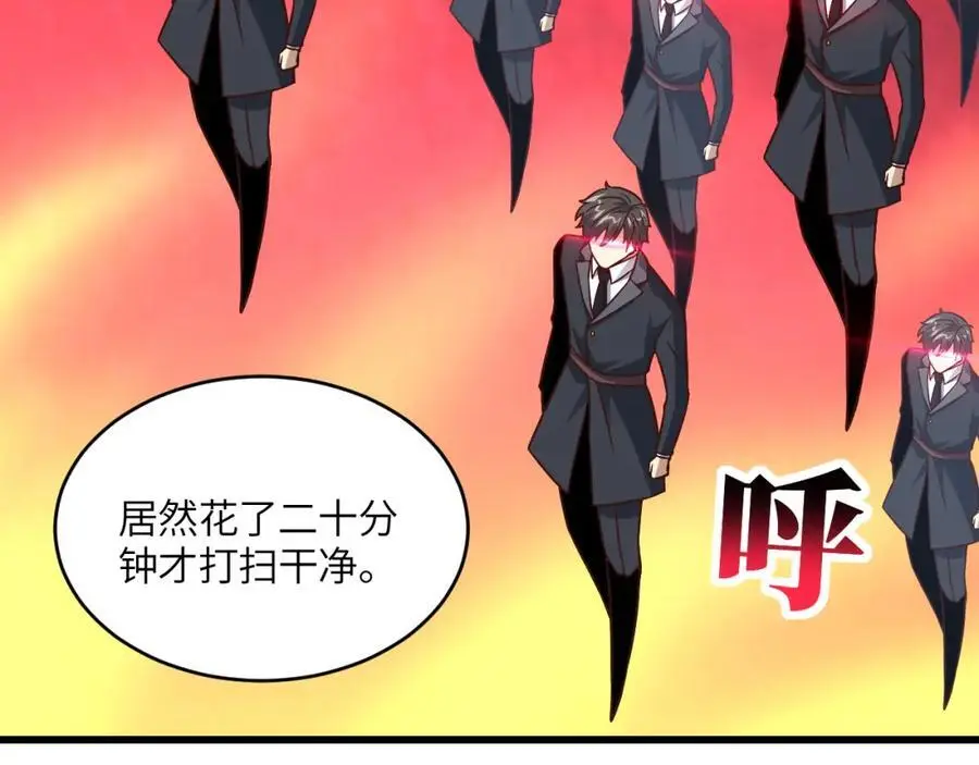 第354话 无敌之姿119