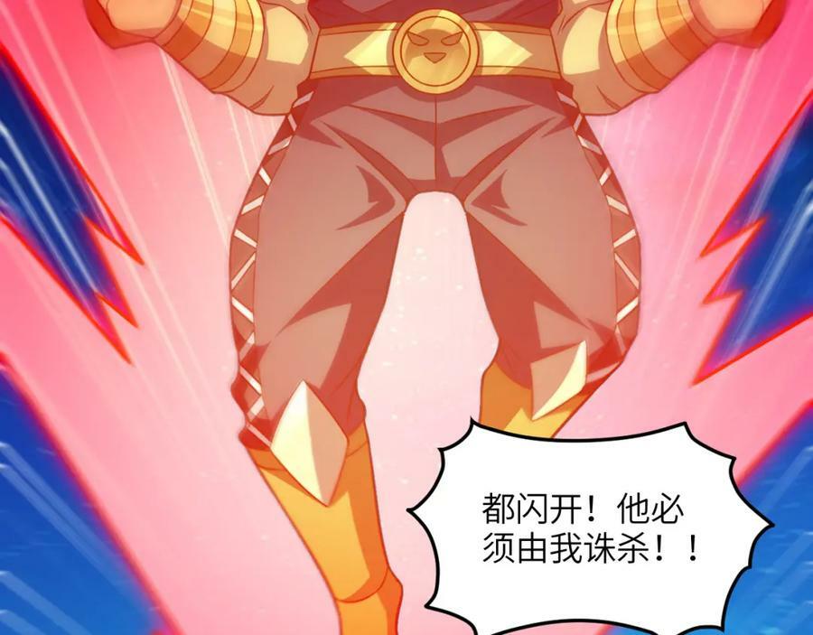 第309话 龙吟？！33