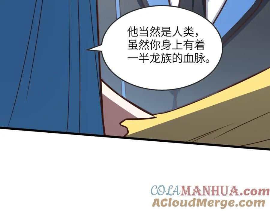第325话 出征东区72