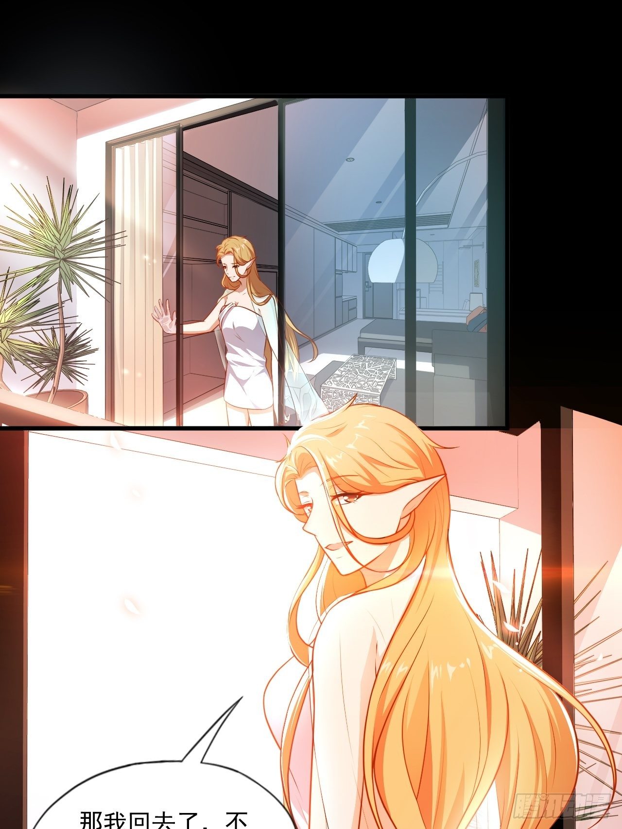 013事迹败露？！10