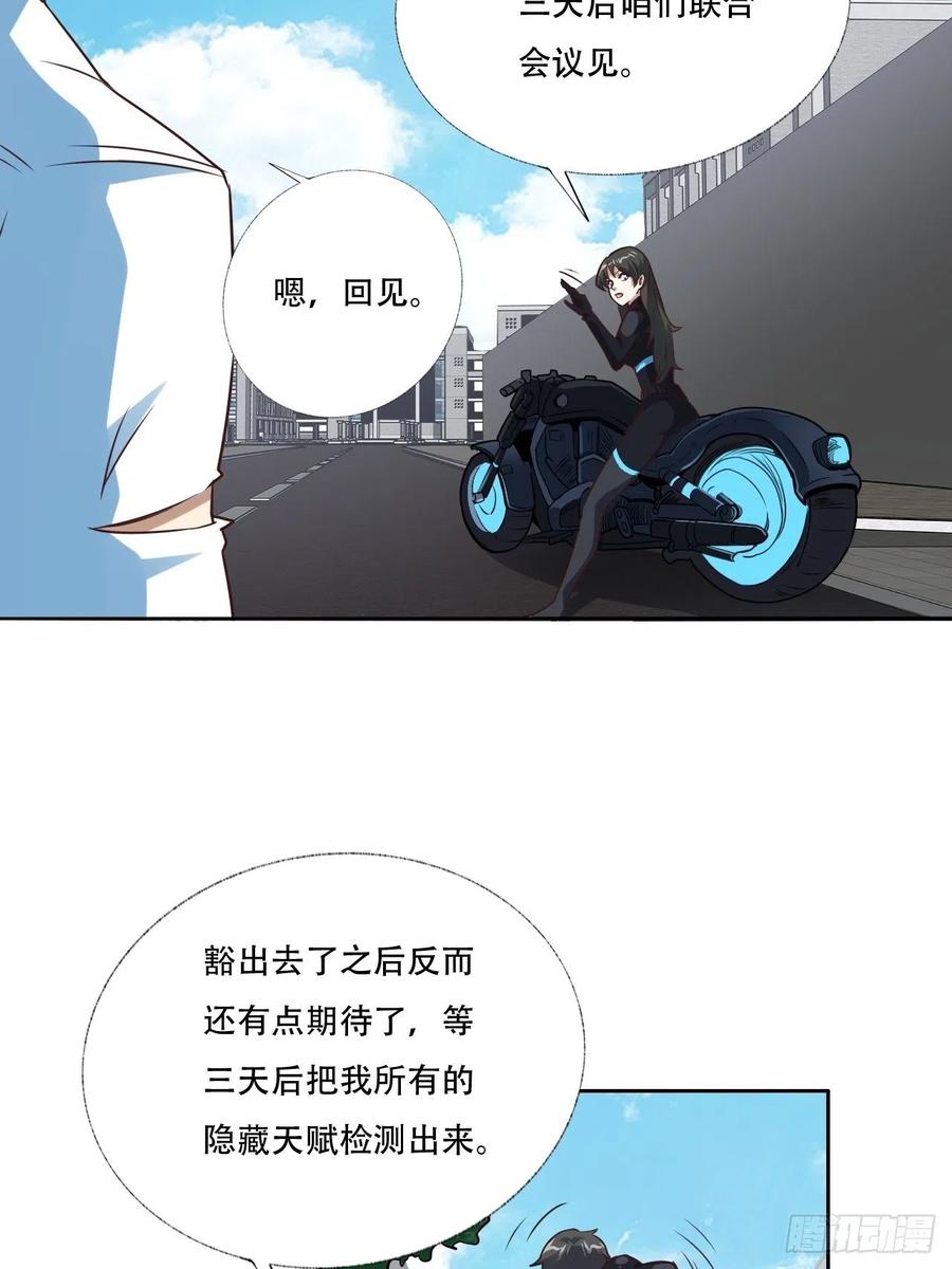 165逆徒！10