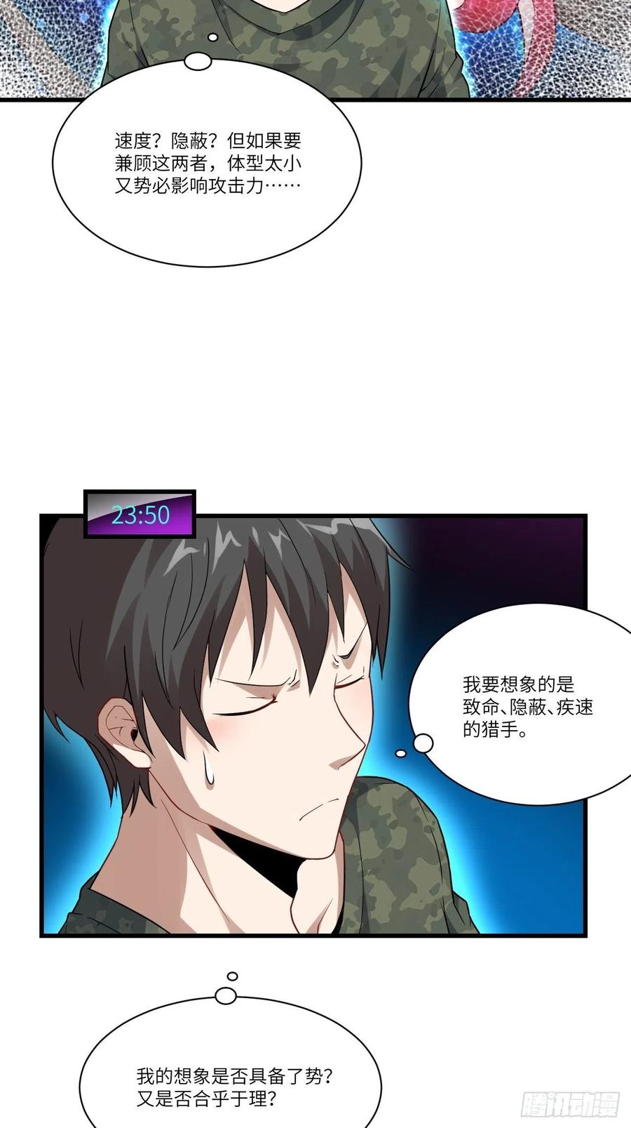 084第二磁核8