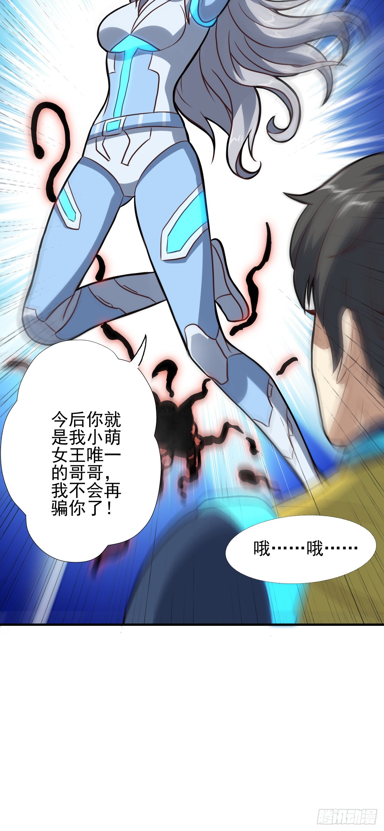 224 至强级：黑暗41