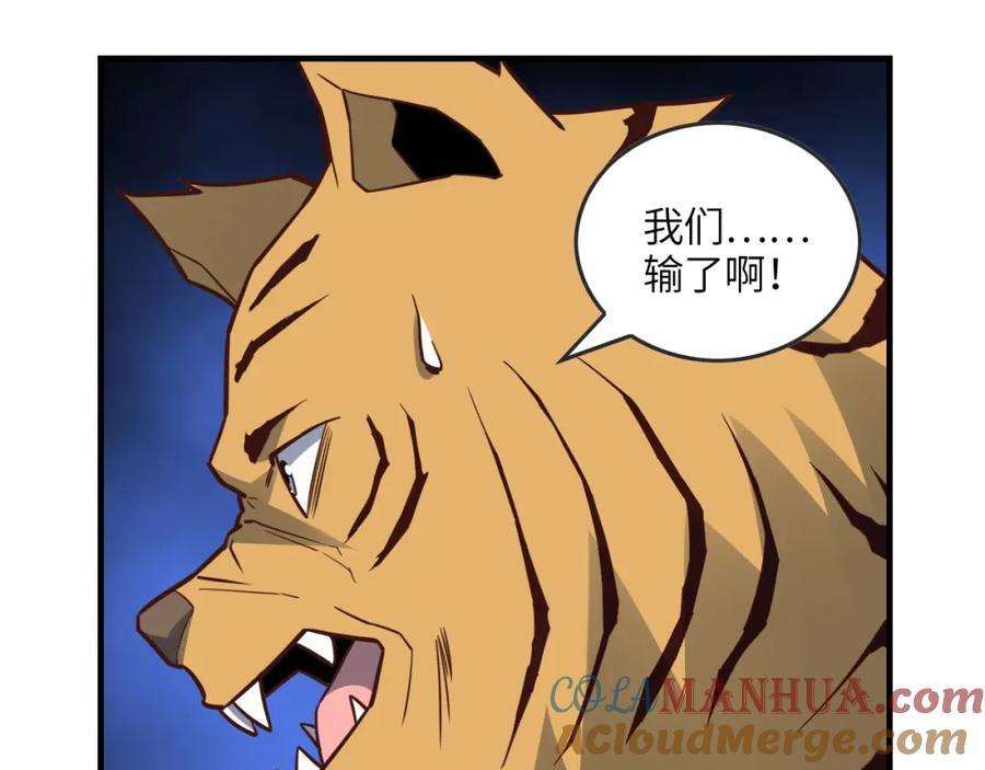 第324话 徐子兰的计划128