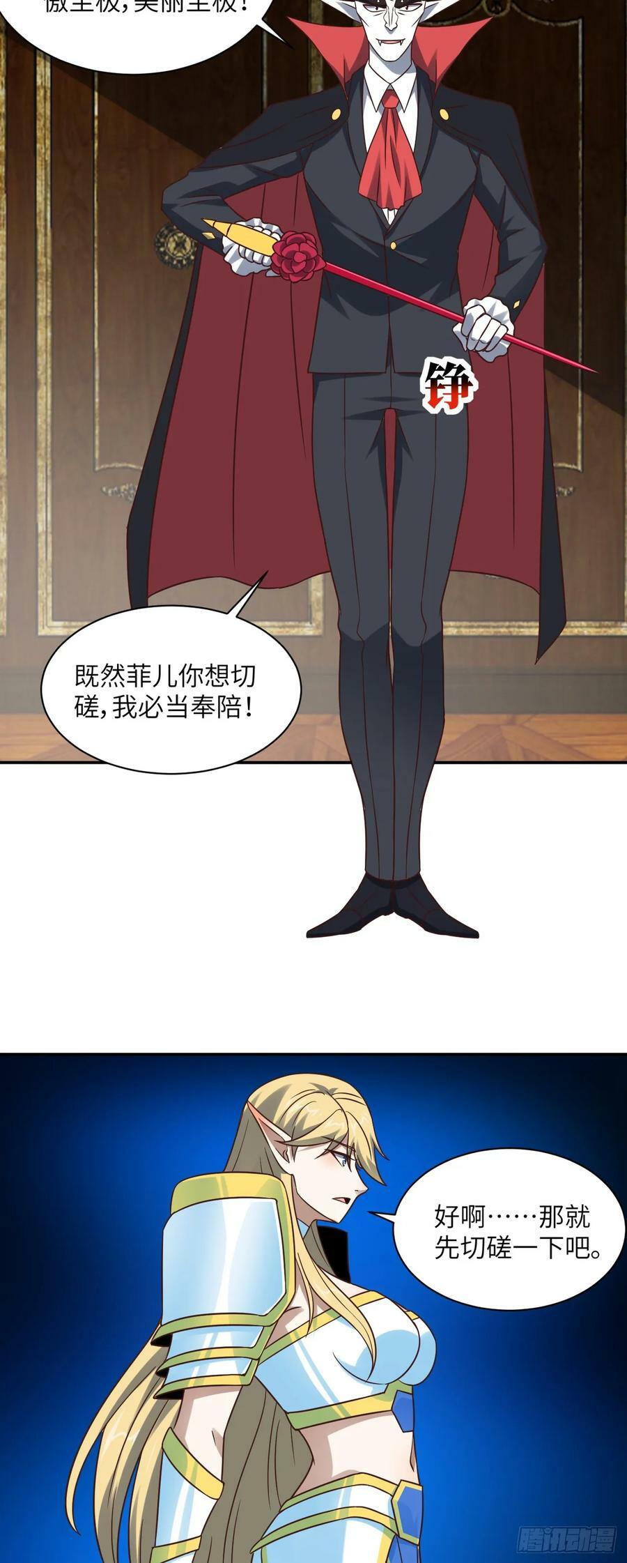 278 高能的第一次21